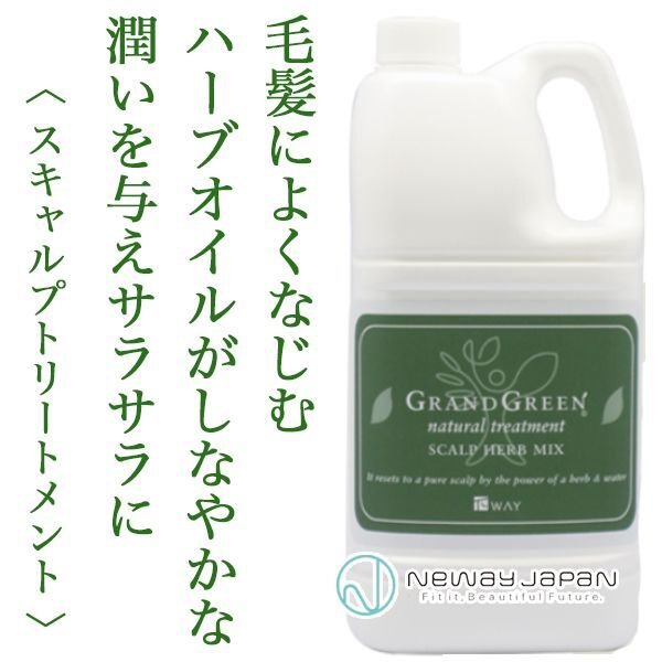 grandgreen