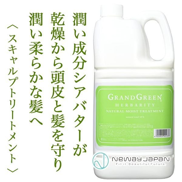 grandgreen