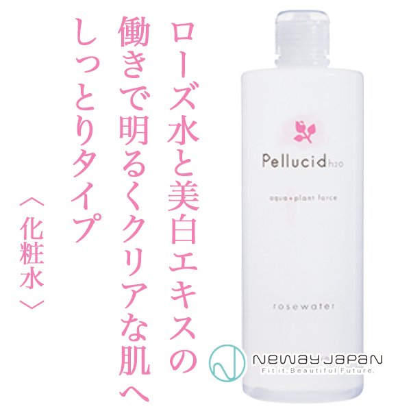 pellucid