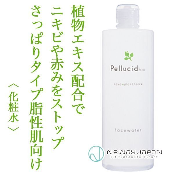 pellucid