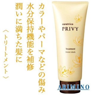 アリミノ ケアトリコ アフタートリートメントオイル 100ml アリミノ ケアトリコ アフタートリートメント オイル 100ml--の