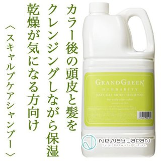 検索結果はこちら ヘアケア通販