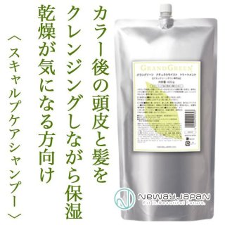 検索結果はこちら ヘアケア通販