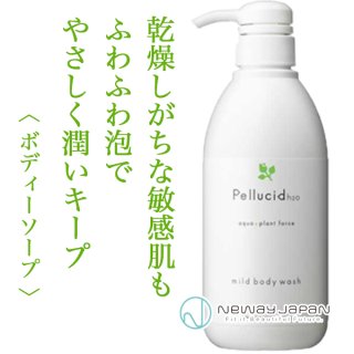 # パイウェイ　 モイスチャーコンク 100mL ニューウェイジャパン パイウェイ ペルシードモイスチュアコンク