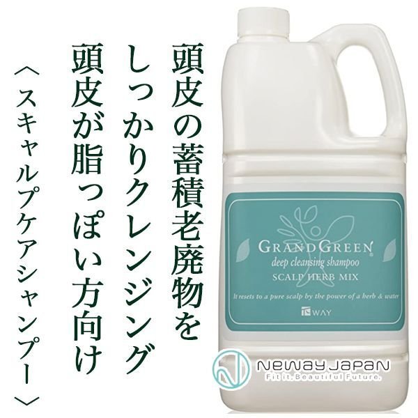 grandgreen