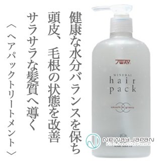 ニューウェイジャパン グラングリーン ナチュラルモイスト