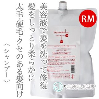 シャンプー RM ニューウェイジャパン ナノアミノ シャンプーRM 250ml : ベスバ