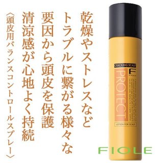 アリミノ メン モアチャージ スプレー 90g--のヘアケア通販