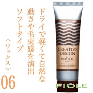 ルベル ナチュラルヘア トリートメント ウィズRP 1600ml