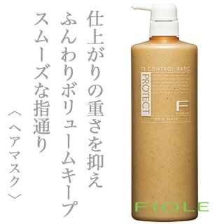 フィヨーレ Fプロテクト ヘアシャンプー ベーシックタイプ1000ml