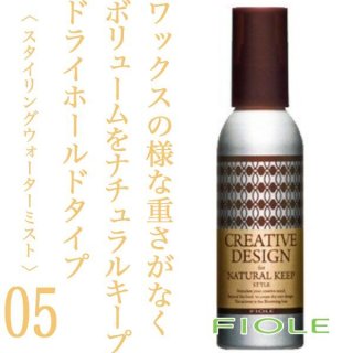 シャンプー san P＆G h&s for men（エイチアンドエスフォーメン）スカルプEX