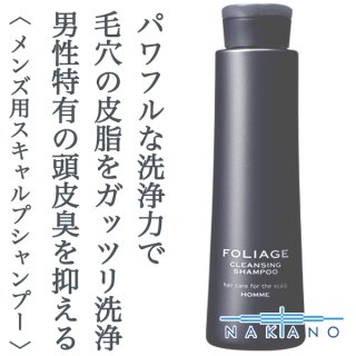 ミルボン プラーミア エンリッチド トリートメントＭ 2500g ミルボン プラーミア エンリッチド トリートメントM 500g(ポンプ