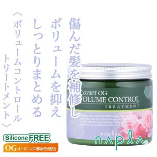 Amazon | ナプラ ケアテクトOG トリートメントVC 650g | ナプラ