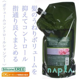 ナプラ ケアテクトOG トリートメント AC 600g（レフィル）--のヘアケア通販