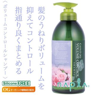 ナノアミノ RS シャンプー トリートメント 本体 ポンプ 1リットル ニューウェイジャパン ナノアミノ シャンプーRS 1000ml