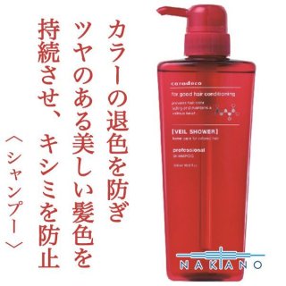 ビーエックス ディープレイヤー バランシングウォーター