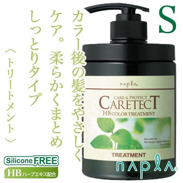 caretectHBcolor