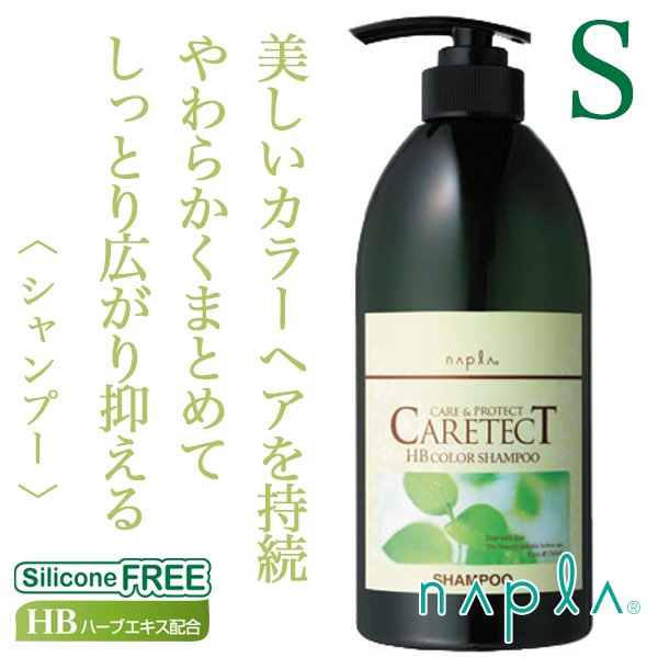 caretectHBcolor