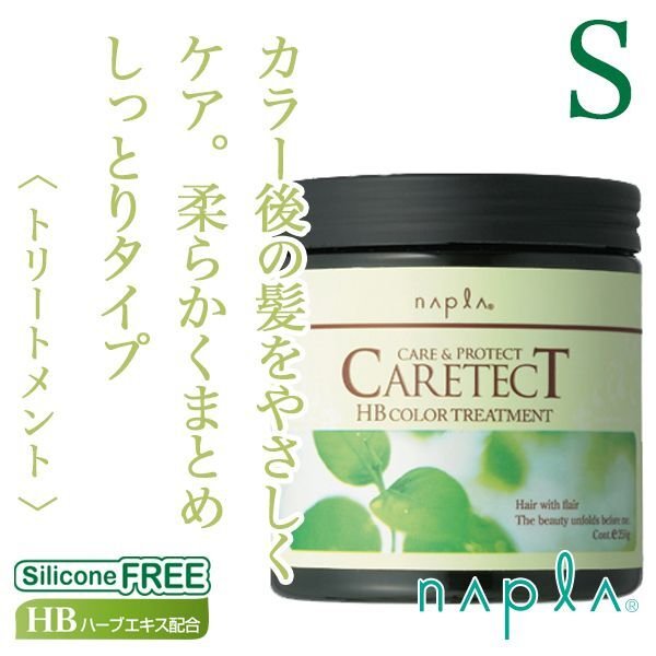 caretectHBcolor