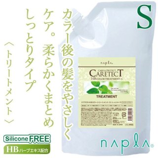 シュワルツコフ ファイバープレックス ボンド トリートメント 550g