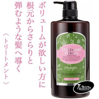 【ワク珍】バイオキュアヒーリングストーン【マスクを外そう】 クリーンリセット スキントーニング バブルマスク | ByUR（バイユア