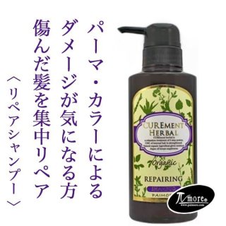 新品未使用　120ml×6本 ルベル トリエ　エマルジョン8 トリエ エマルジョン 6 | PRODUCTS | LebeL（ルベル）オフィシャルサイト