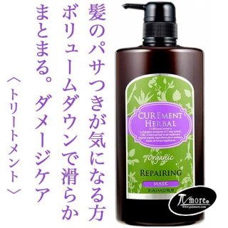 パイモア　キュアメントハーバルリペアリングシャンプー詰め替え用500ml×3 パイモア リペアリングシャンプー 詰め替え」の人気商品一覧 | 安い