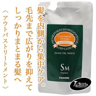 パイモア キャドゥ ボリュームミスト 200ml--のヘアケア通販