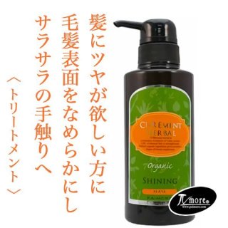 ルベル トリエ エマルジョン6 50ml--のヘアケア通販