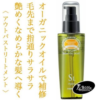 ミルボン ディーセス エストクアル SL 120ml--のヘアケア通販