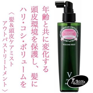 シュワルツコフ ファイバープレックス ボンド オイル 150ml--の