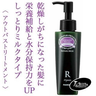送料込み★スプリナージュモイストヴェール シャンプートリートメント 1000ml スプリナージュ シャンプーモイストヴェール a 1000ml の卸