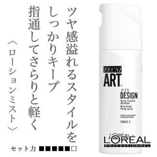 ロレアル テクニアート フィックス デザイン 200ml--のヘアケア通販