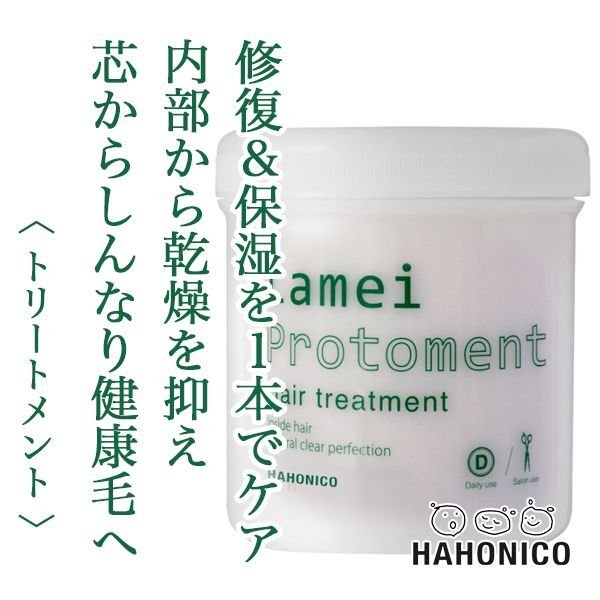 protreatment