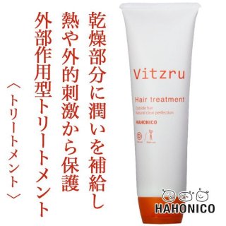 ハホニコトリートメントのヘアケア通販