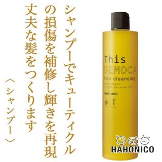 ハホニコ プロ ラメイ ヘアクレンジング 4000ml（業務用）--の