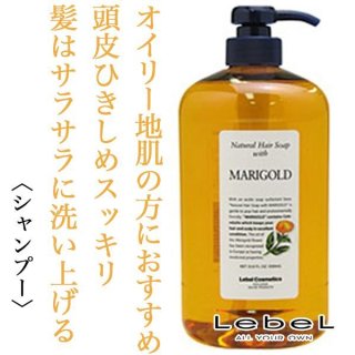 ルベル 4．7酸性モイスチャーコンディショナー 1200ml--の