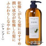 ルベル ナチュラルヘア ソープ ウィズJO 720ml--