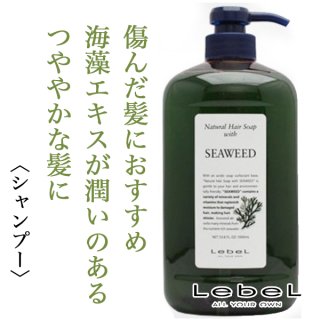 ルベル ナチュラルヘア ソープ ウィズJO 240ml--のヘアケア通販 ルベル ナチュラルヘア ソープ ウィズJO 240ml--のヘアケア通販