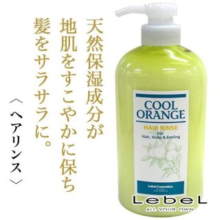 ルベル ナチュラルヘア トリートメント ウィズRP 1600ml