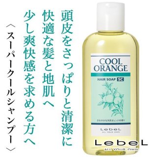 ルベル ナチュラルヘアソープ ルベル ナチュラルヘア ソープ ウィズSW 240ml--のヘアケア通販