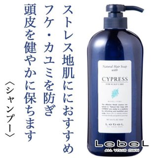 ルベル ナチュラルヘア ソープ ウィズCY 240ml【医薬部外品】--の
