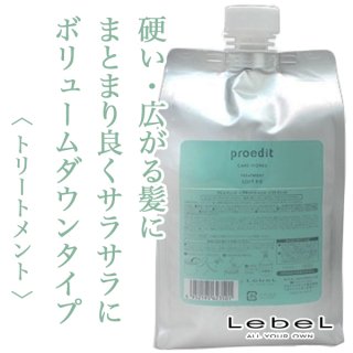 ルベル プロエディット シャンプー ソフトフィット300ml--の