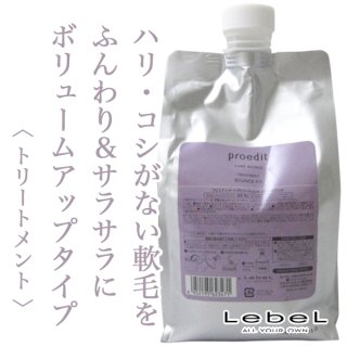 ルベル ヴィージェ シャンプー 1000ml(レフィル)--のヘアケア通販