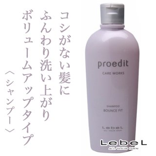 ルベル プロエディット シャンプー ソフトフィット300ml--の