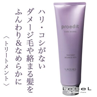 ルベル 4．7酸性モイスチャーコンディショナー 1200ml--の