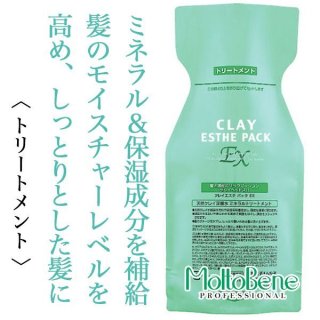モルトベーネ クレイエステパックEX1000ml 【レフィル】--のヘアケア通販