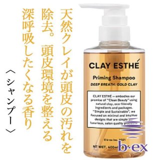 ルベル イオ セラム オイル 100ml--のヘアケア通販