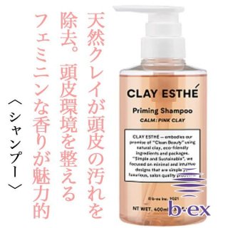 ルベル トリエ エマルジョン10 120ml--のヘアケア通販