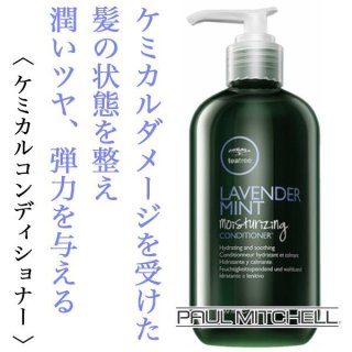 ニューウェイジャパン ナノアミノ トリートメントRM 1000g